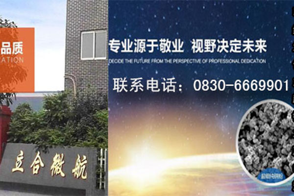 你能想象未來發(fā)動機燃料可能改變成金屬粉嗎？